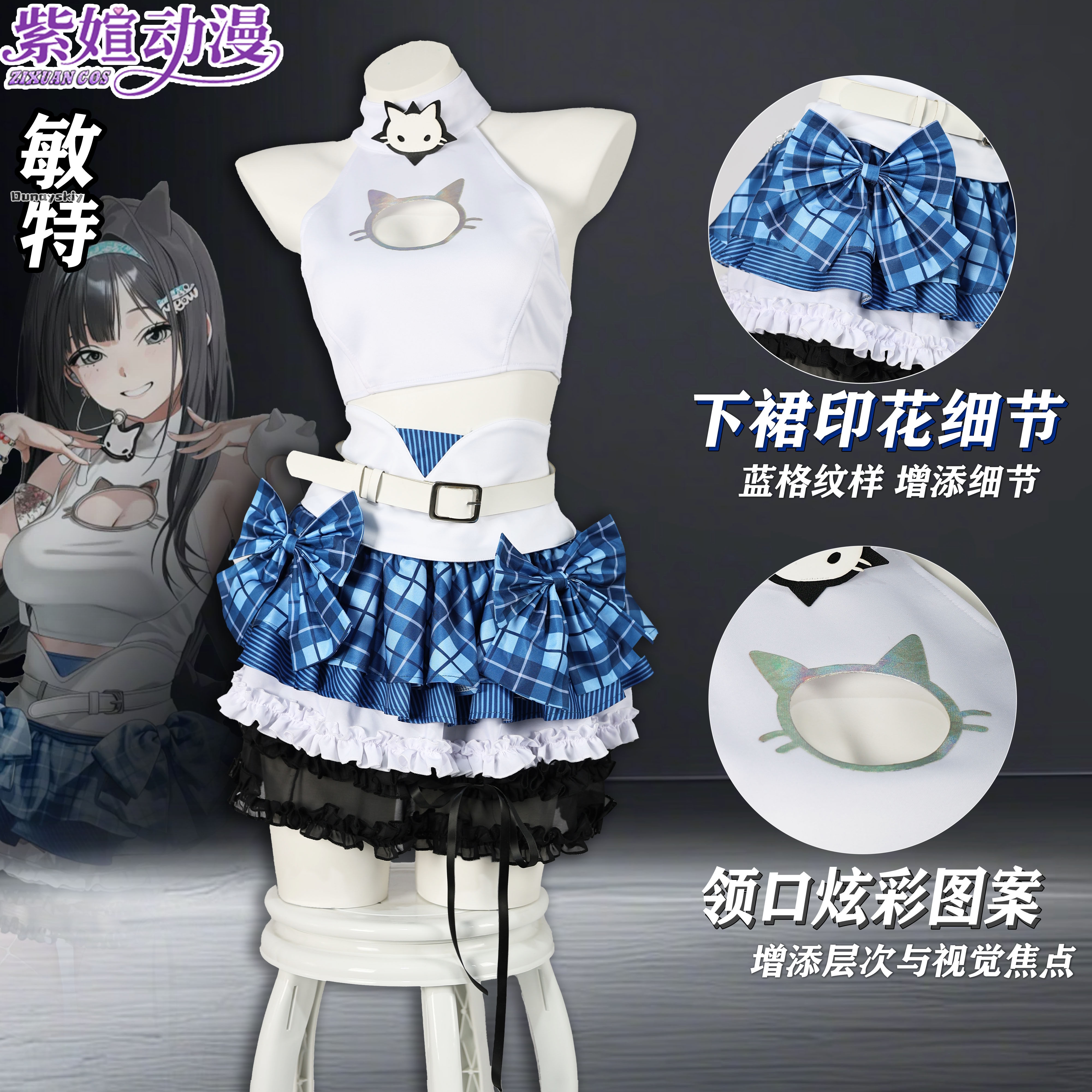 Cosplay Anime T.T. STAR Idol T - Summer Alt Clothing 리뷰 및 가격