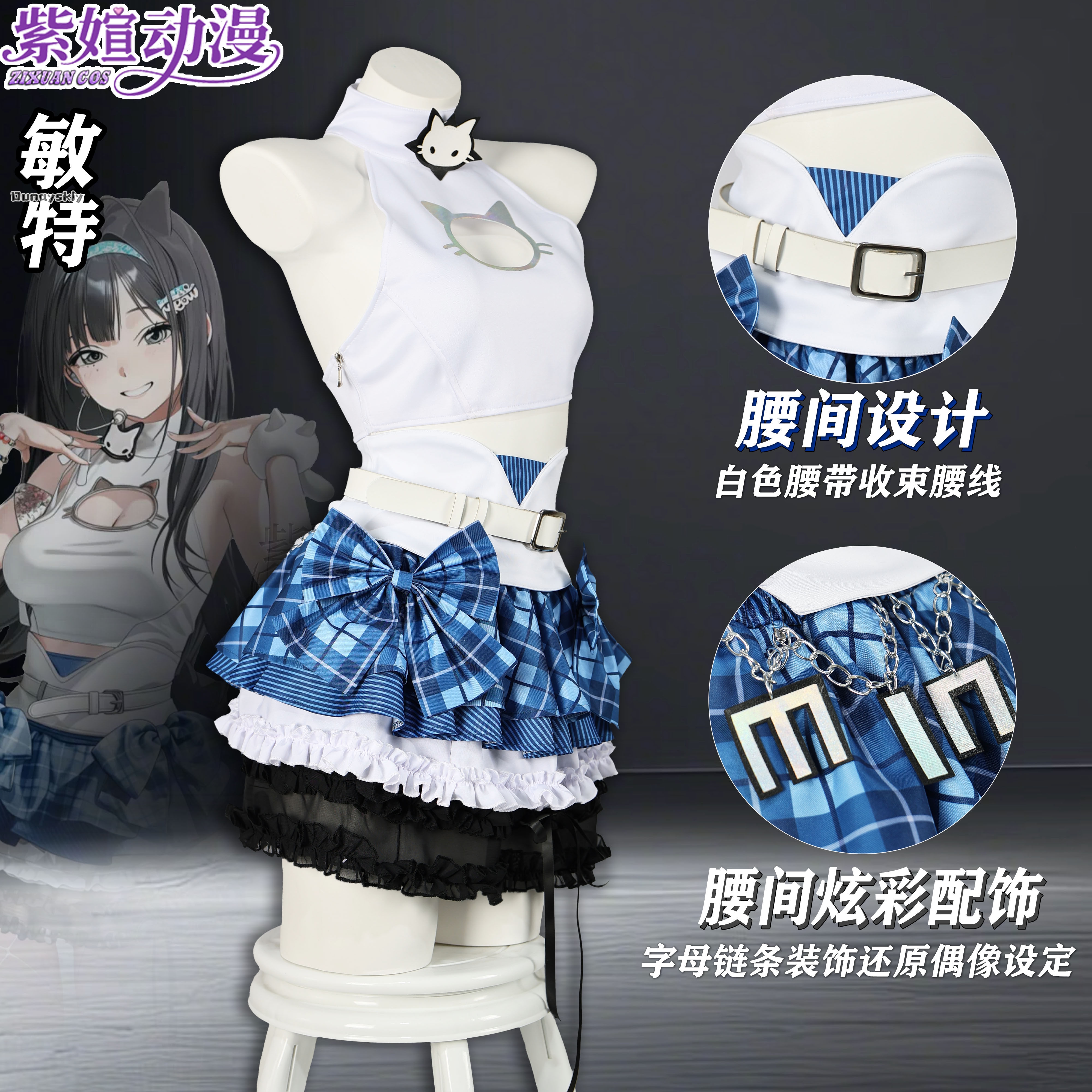 Cosplay Anime T.T. STAR Idol T - Summer Alt Clothing 리뷰 및 가격
