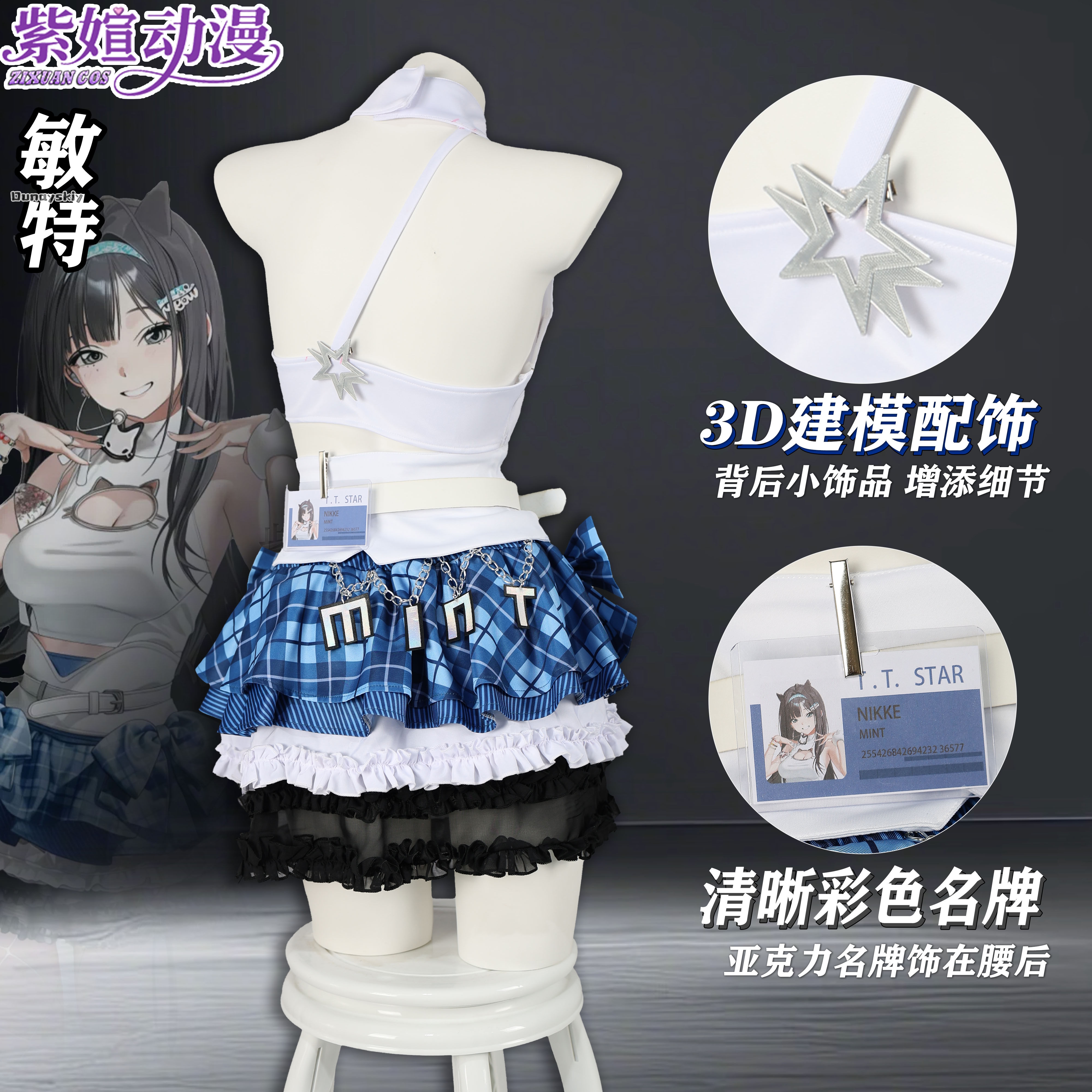 Cosplay Anime T.T. STAR Idol T - Summer Alt Clothing 리뷰 및 가격